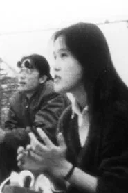 A Drifting Man and A Wandering Girl movie poster