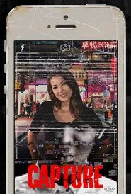 Capture movie poster