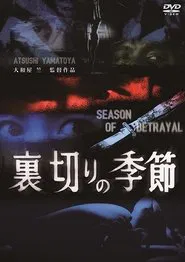 Poster do filme Season of Betrayal