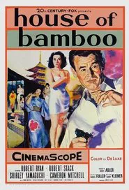 Poster do filme A Casa de Bambu