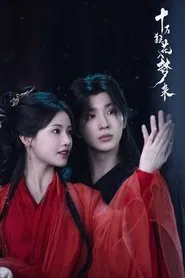 Poster da série Blossom in Darkness