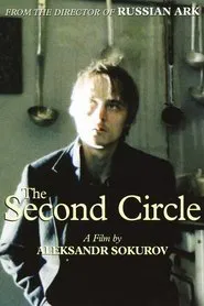 The Second Circle movie poster