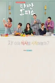 Poster da série Sweet and Salty Office