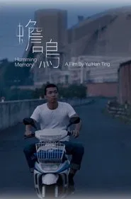 Humming Memory movie poster