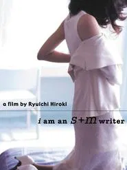 I Am an S+M Writer movie poster