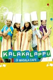 Kalakalappu movie poster
