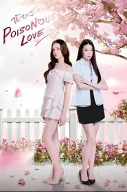 Poisonous Love tv show poster