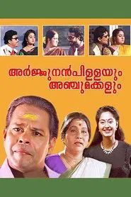Arjunan Pillayum Anchu Makkalum movie poster