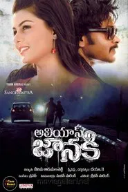 Alias Janaki movie poster