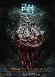 Monsters movie poster