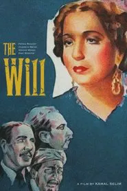 Poster do filme The Will