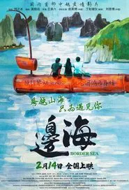 Border Sea movie poster
