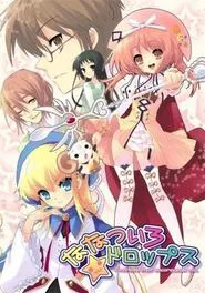 Nanatsu-iro Drops: First Love That Encompasses You tv show poster