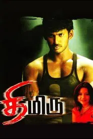 Thimiru movie poster