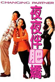 Changing Partner movie poster
