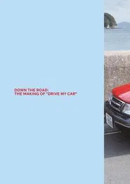 Down the Road: The Making of Drive My Car movie poster