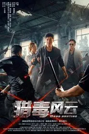 Poster do filme Drug Hunting