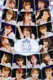 Poster do filme Hello! Project Kenshuusei Happyoukai 2020 12gatsu ~Hikari~