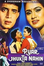 Pyar Jhukta Nahin movie poster