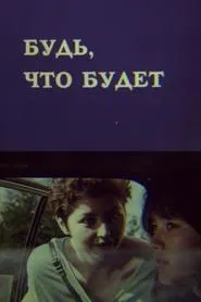 Come What May movie poster