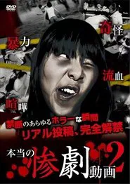 Real Tragedy Video 2 movie poster