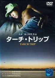 Tarch Trip movie poster