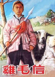 Poster do filme The Letter with Feathers