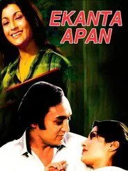 Ekanta Apan movie poster