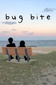 bug bite movie poster