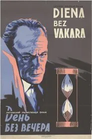 Diena bez vakara movie poster