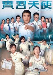 Angel In-the-Making tv show poster
