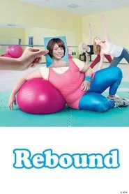 Rebound tv show poster