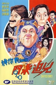 Oh! Yes Sir!!! movie poster