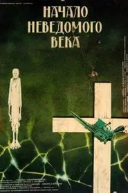 Beginning of an Unknown Era movie poster
