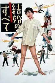 Poster do filme All About Marriage