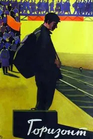 Horizon movie poster
