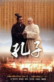 Confucius tv show poster