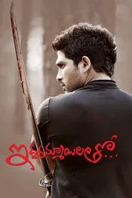 Iddarammayilatho movie poster