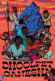 Dhoolpet Ganesha movie poster