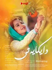 Mothering movie poster