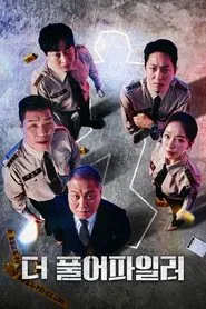 Poster da série Full Profiler