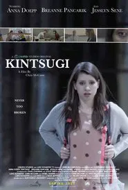 Kintsugi movie poster
