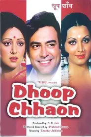Poster do filme Dhoop Chhaon
