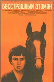 Бесстрашный атаман movie poster