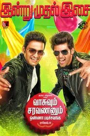 Vasuvum Saravananum Onna Padichavanga movie poster
