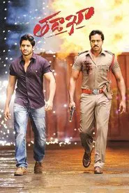 Tadakha movie poster