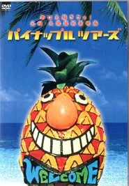Pineapple Tours movie poster