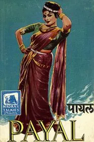Payal movie poster