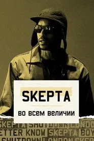 Skepta: Greatness Only movie poster