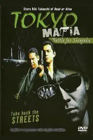 Tokyo Mafia: Battle for Shinjuku movie poster